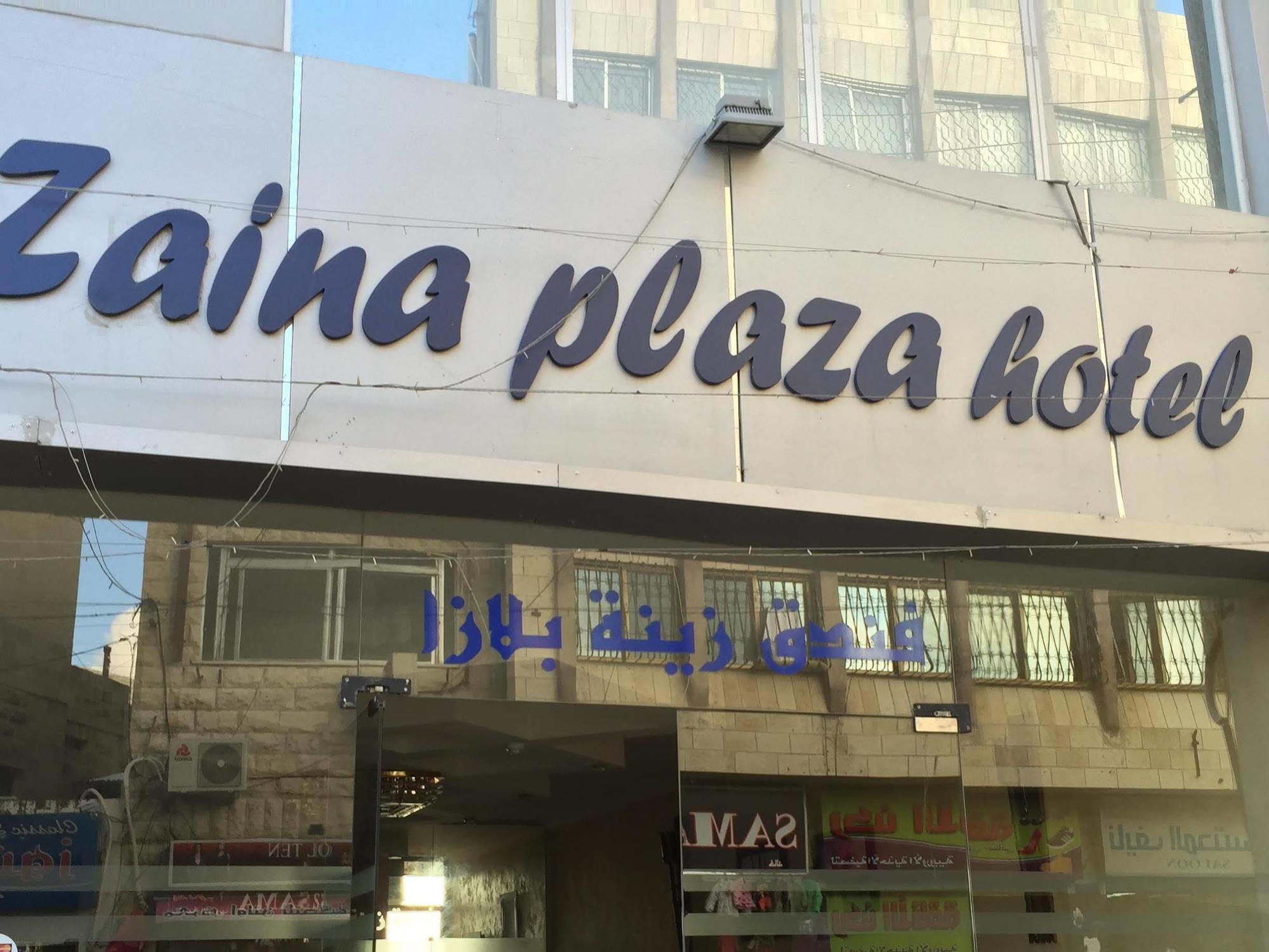 Zaina Plaza Hotel Amman Bagian luar foto